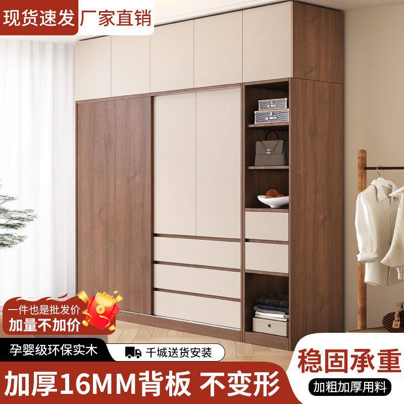 实木衣柜推拉门家用卧室北欧风移门衣橱小户型收纳储物柜子