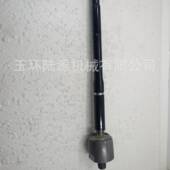 98165 055 0横拉杆 适合于五十铃转向系拉杆8 前桥左侧;右前桥