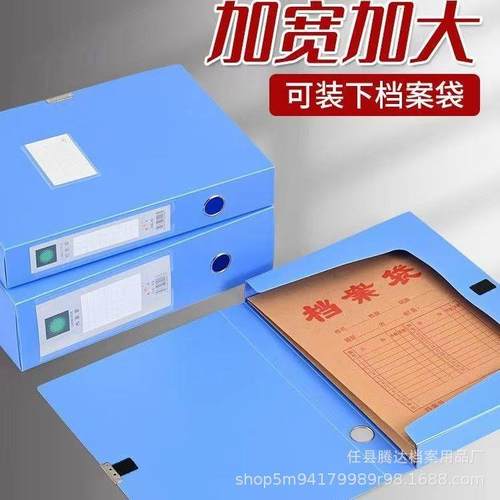 加大加宽塑料盒15CM加大塑料盒文件盒加厚大容量一体成型档案盒