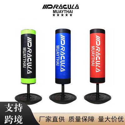 DRACULA拳击沙袋不倒翁沙袋落地实心跆拳道立式沙包铸铁底座拳击