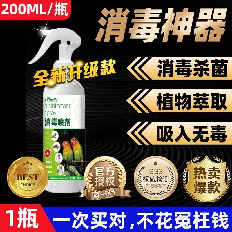 鹦鹉羽粉净化器房间除尘过滤神器家用吸附去异味玄凤猫毛专用,宠物/宠物食品及用品,宠物智能除味器/空气净化,淘宝优惠券,粉丝福利购,淘宝优惠卷