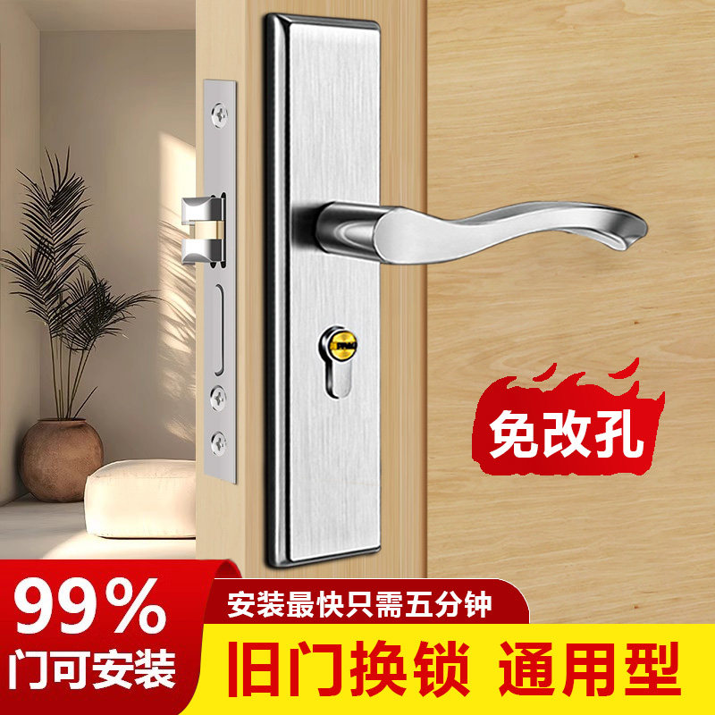 锁芯卧室门锁木门锁体家用通用型房门室内门房间锁心琐具配件大全