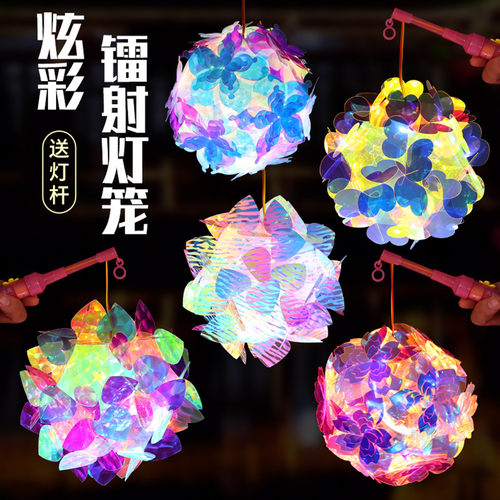 炫彩花灯diy材料包夜市摆摊