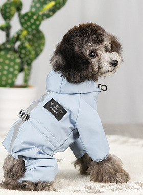 PSM宠物狗狗服装 防雨透气反光衣服  狗四脚雨衣猫狗用品现货