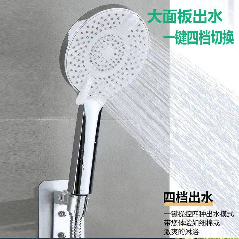 直供大面板喷枪花洒多档位出水淋浴喷头增压家用洗澡淋浴套装