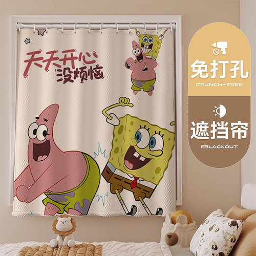 小窗户遮光窗帘2025新款免打孔