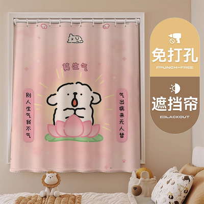 小窗户遮光窗帘2025新款免打孔