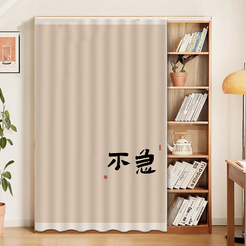 卡通书柜防尘帘柜子遮挡帘
