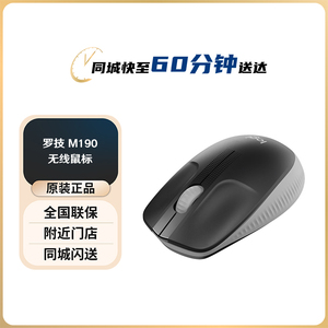 罗技（Logitech）M190 无线鼠标 笔记本电脑商务全尺寸光电鼠标