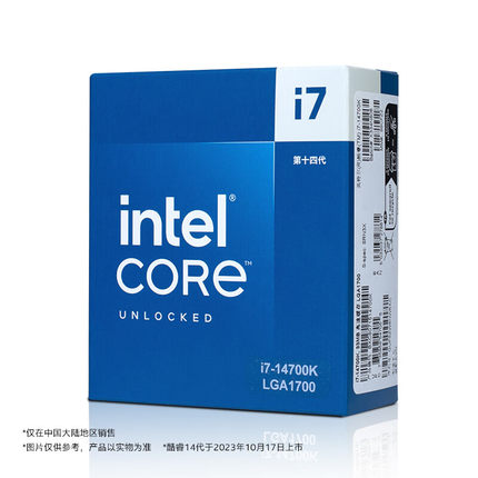 英特尔(Intel) i7-14700K 酷睿14代 20核28线程 睿频至高盒装CPU