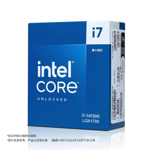 英特尔(Intel) i7-14700K 酷睿14代 20核28线程 睿频至高盒装CPU