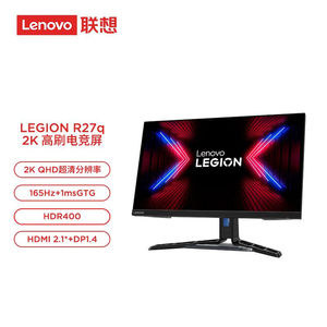 联想（Lenovo）拯救者27英寸2K Fast IPS 电竞屏R27q-30