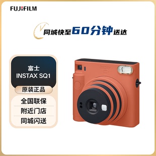 SQ1 SQUARE 富士instax立拍立得 一次成像相机