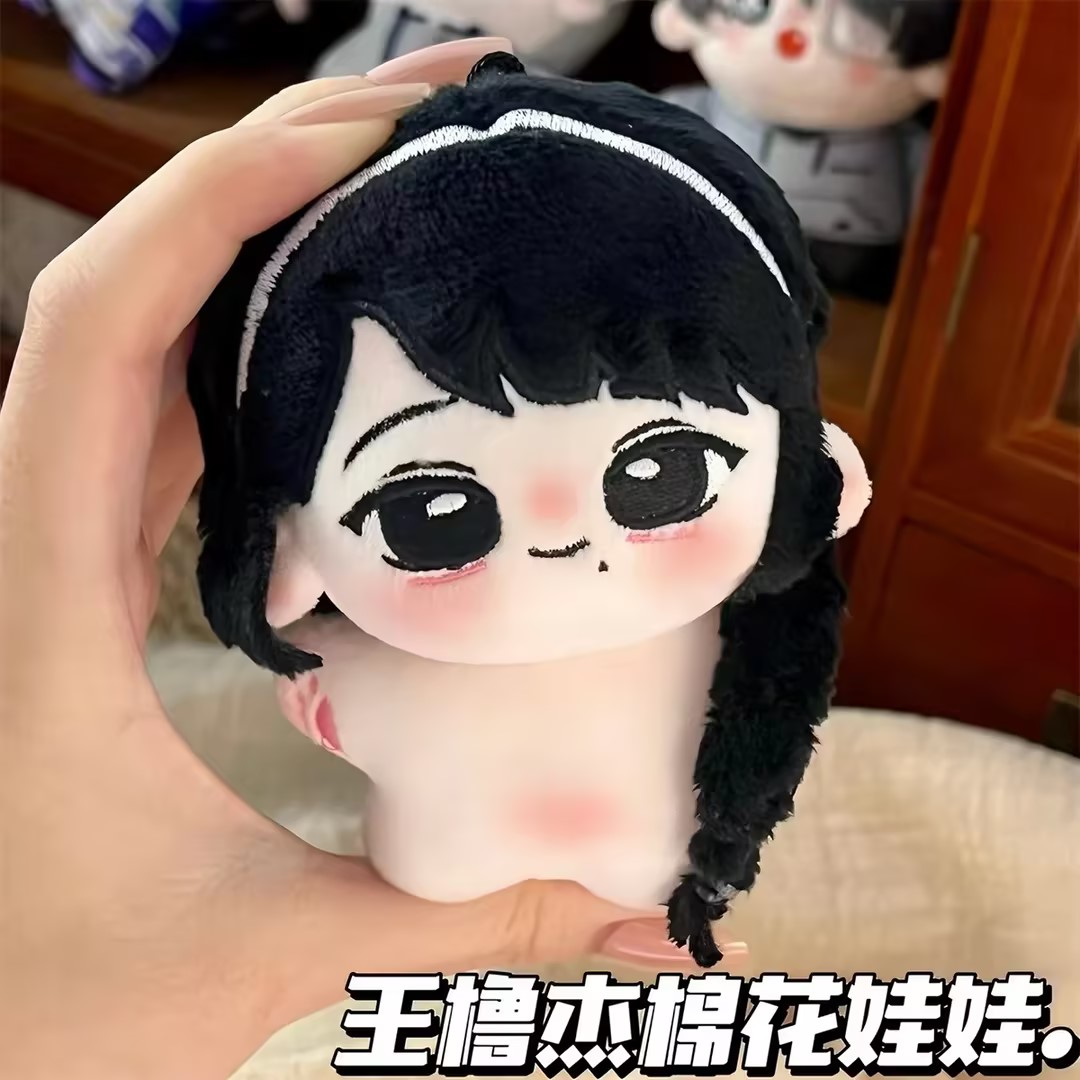 TF家族四代王橹杰10cm棉花娃娃图片