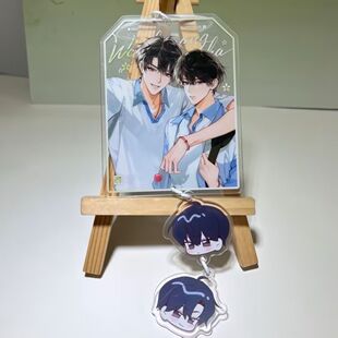 伪装学渣周边钥匙扣battle 系列谢俞贺朝纪念留存亚克力装饰挂件