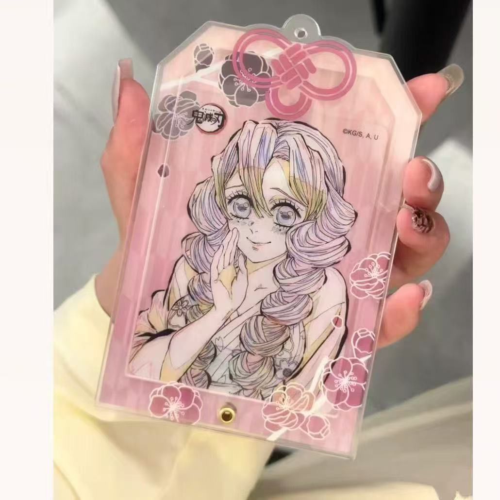 鬼灭之刃甘露寺蜜璃亚克力卡套