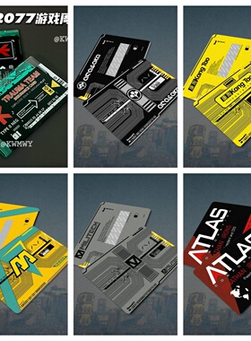 赛博朋克2077创伤小组康陶荒板地铁卡NCAT JY科技 周边亚克力透卡