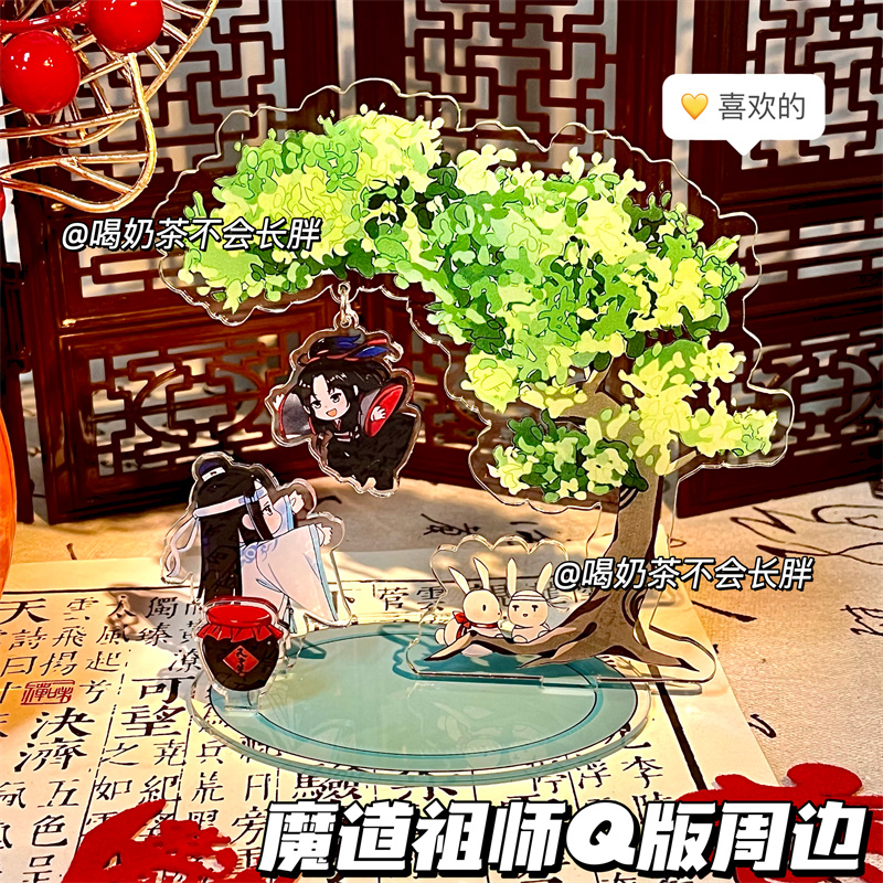 魔道祖师立牌创意动漫桌面摆件