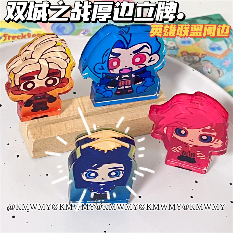 创意联盟双城之战厚边无插摆件