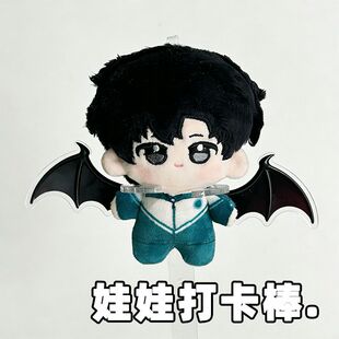 恶魔翅膀娃娃打卡棒10cm娃娃高颜值亚克力手持支架拍照打卡棒谷美