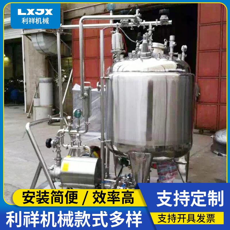 不锈钢电加热搅拌罐食品饮料配料桶均质乳化罐树脂清洗剂化工罐