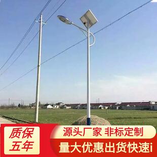 户外led6米60W路灯双臂7米高120W高速路口市区道路照明 新款