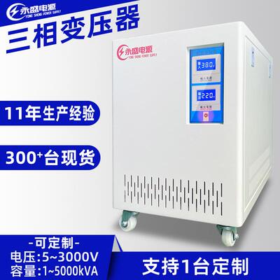 415V660V三相变压器600V480V440V208V三相变压器220V220V变380V