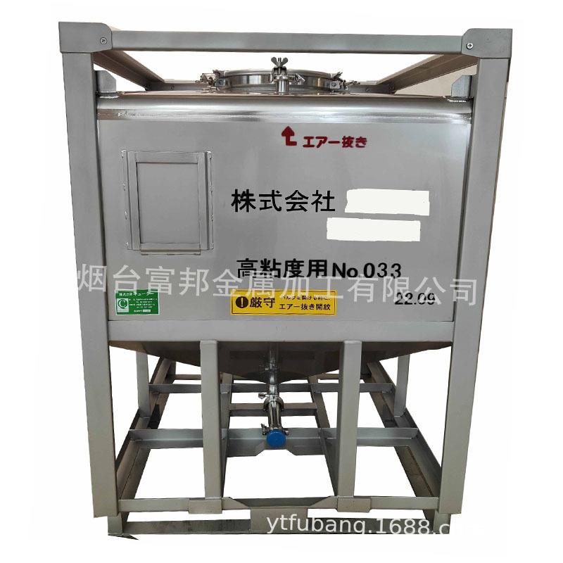 不锈钢材质设计生产厂家