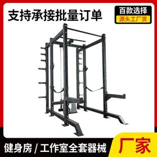 龙门架健身房杠铃架健身器材 深蹲架专业自由卧推架多功能家用框式