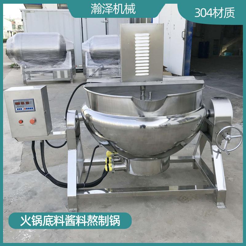 立式不锈钢电加热凉粉搅拌锅肉制品卤煮设备番茄酱果酱熬制夹层锅