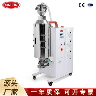厂家直销100kg定制三机一体除湿干燥机pp塑胶颗粒注塑烘干机