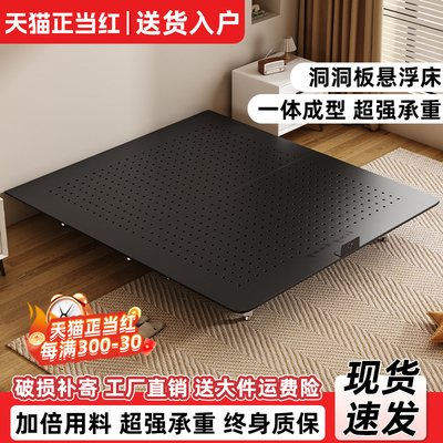 2024新款碳素钢床架小户型卧室无床头悬浮床无靠背床简约奶油风