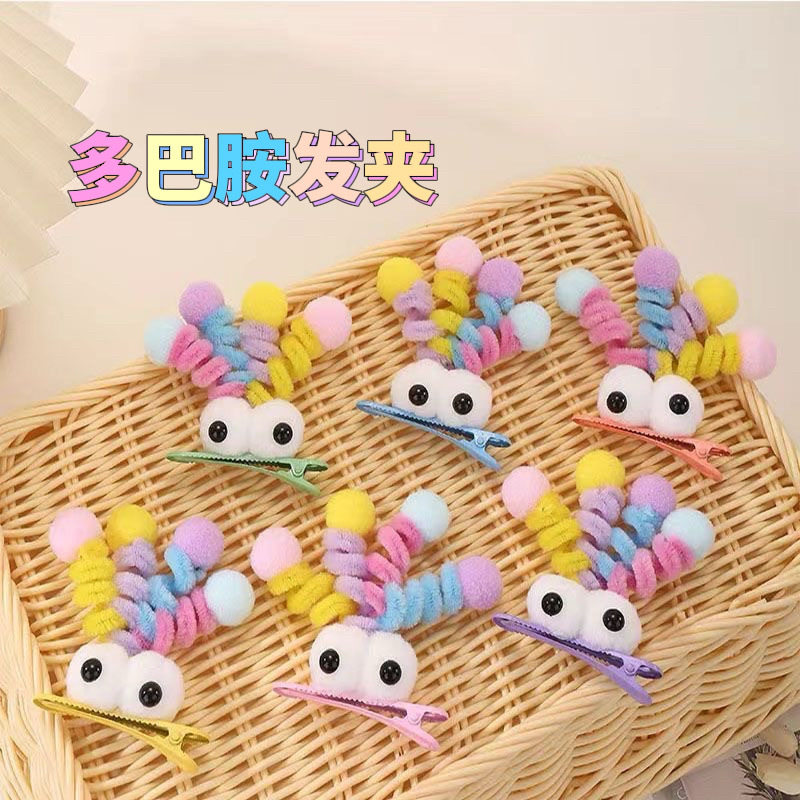 弹簧娃娃搞怪大眼仔少女扭扭丑萌发卡鸭嘴夹宝宝可爱发夹头饰,饰品/流行首饰/时尚饰品新,民族风发饰,淘宝优惠券,粉丝福利购,淘宝优惠卷