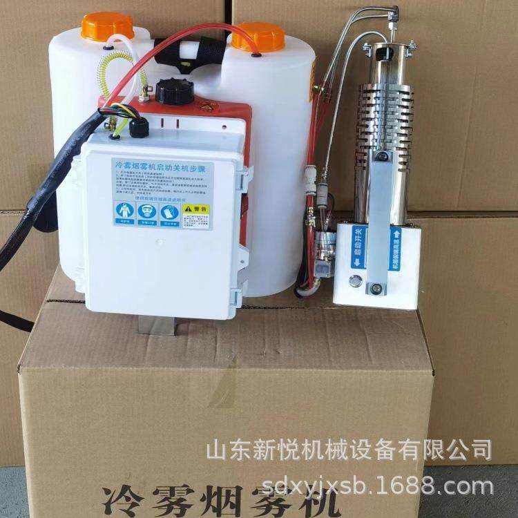 手持式汽油冷雾机 玉米果树杀虫打药机 果园打药烟雾机,农机/农具/农膜,农用暖风机/恒温机,淘宝优惠券,粉丝福利购,淘宝优惠卷