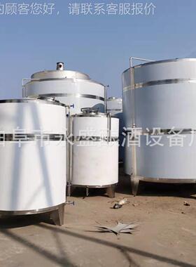 永 盛制造存5吨储酒 1WMI0吨304不锈钢储罐 酒厂储存容罐器酒精储