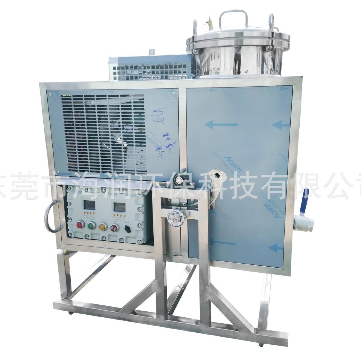 厂家直供T60碳氢回收机 T80溶剂回收机 T80碳氢溶剂回收机