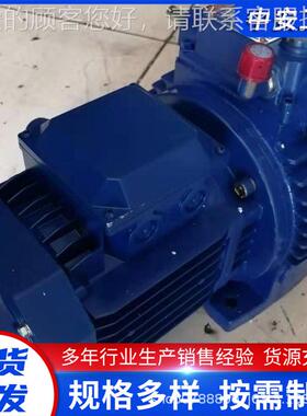 M减速机 B机 UDL系列无变速 MBW7级5-MB110YB1Y7.5-2C 现货供应