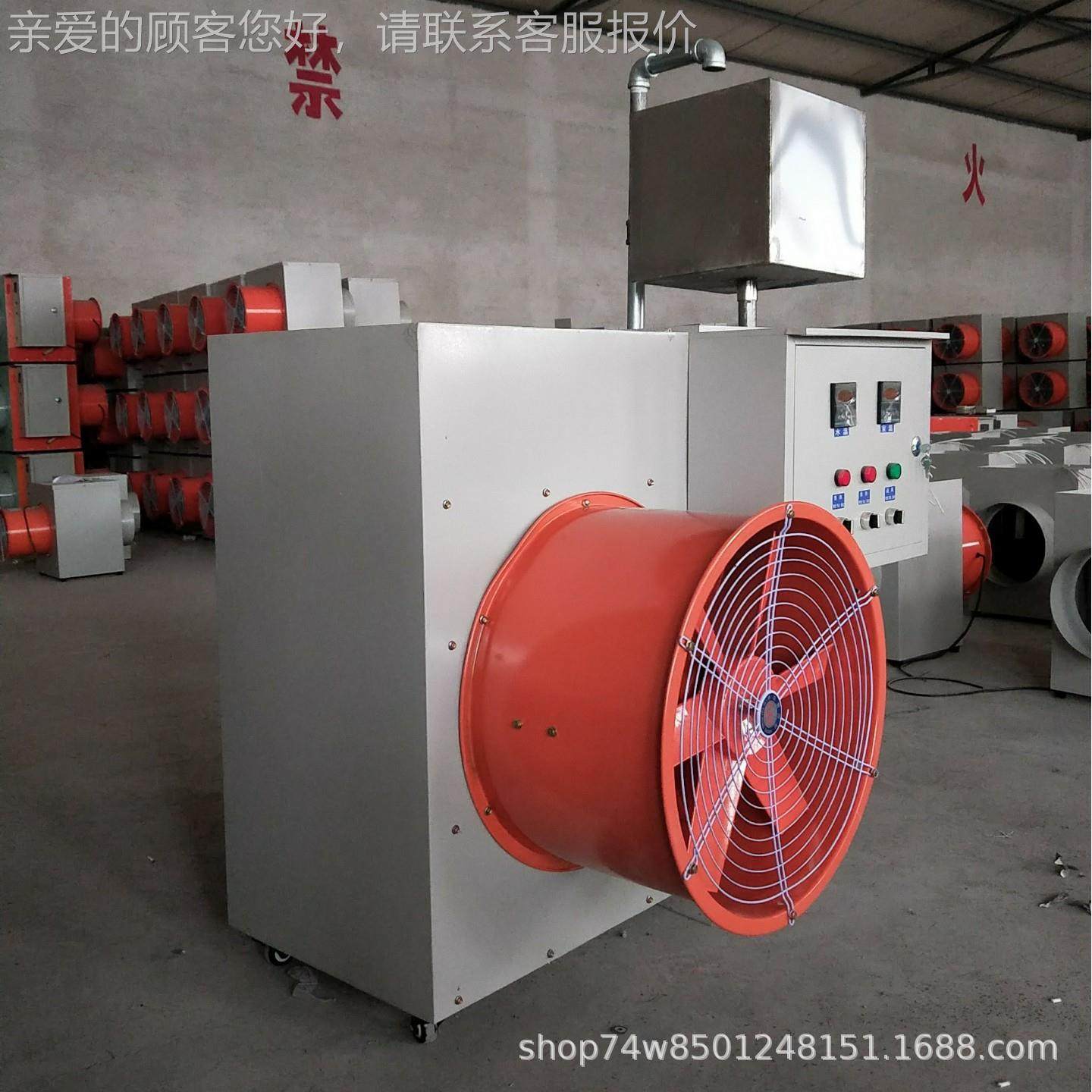 智能温室花卉大棚种植温暖风机加大功循率自动WD/15KW温控一电热,五金/工具,其他机械五金,淘宝优惠券,粉丝福利购,淘宝优惠卷