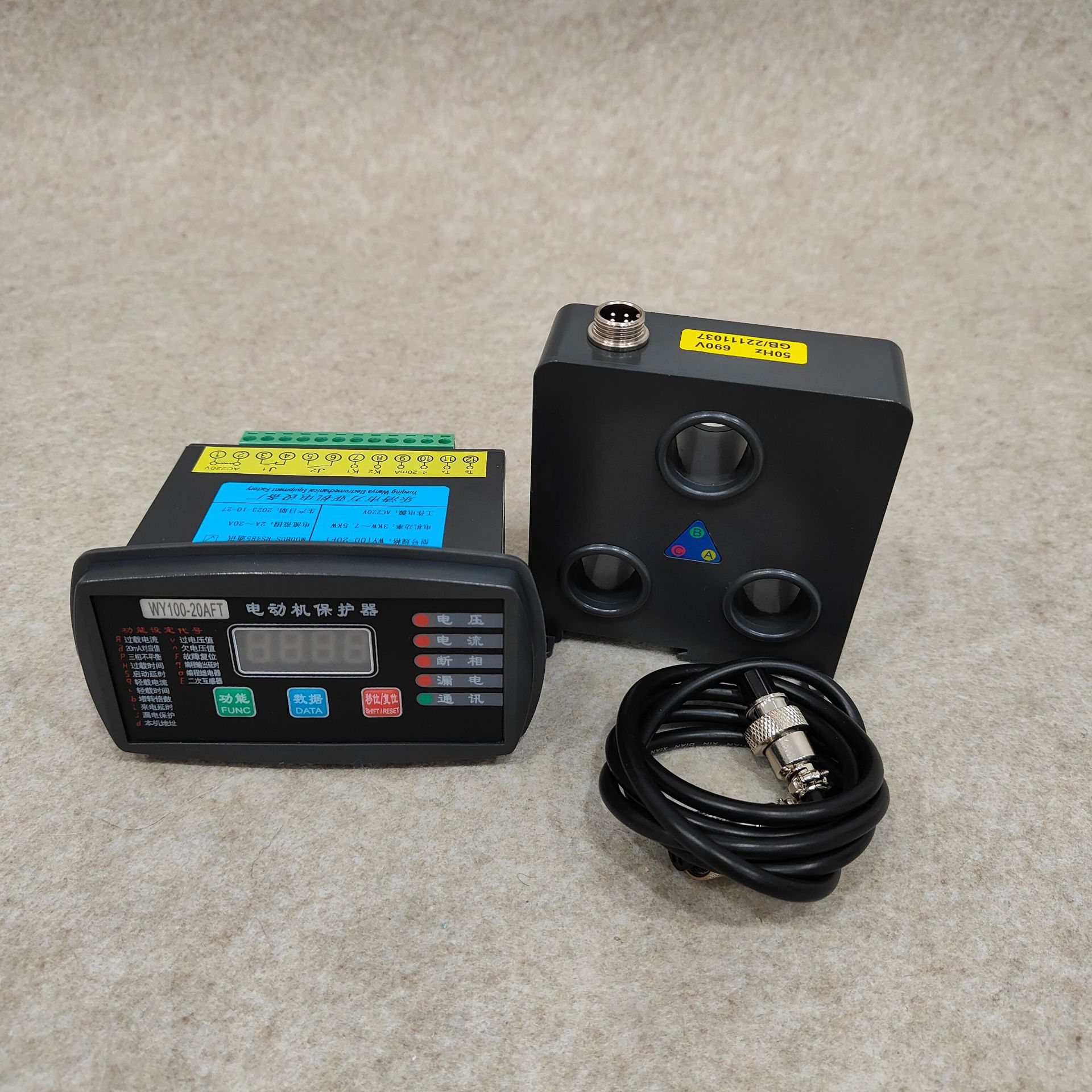 电动机智能保护器HHD1B-1F2 DJB-2K微机综合马达监控器JDB-2K-5A