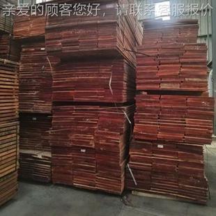 红 樱桃原木材板 非WQC洲刚果沙比利菜木板料沙比利面板家具料
