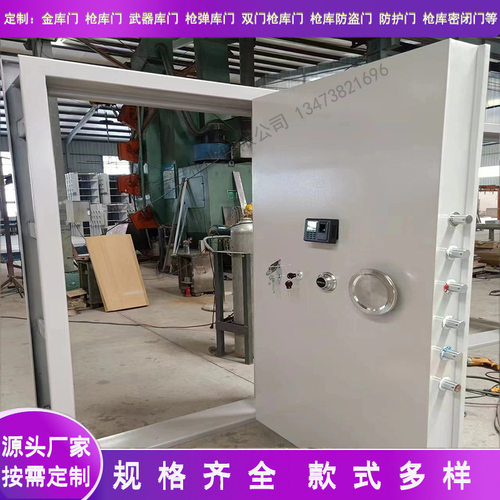 定制钢制金库大门银行典当行库房金库门别墅密室钢制防盗门