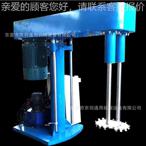 安 徽树脂胶水速分散机一机高多罐式调速JY-YY7.5分散机 化K工37W