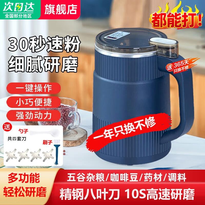 SUPUSR研磨机家用超细磨粉机干湿两用多功能粉碎大容量打粉机破壁