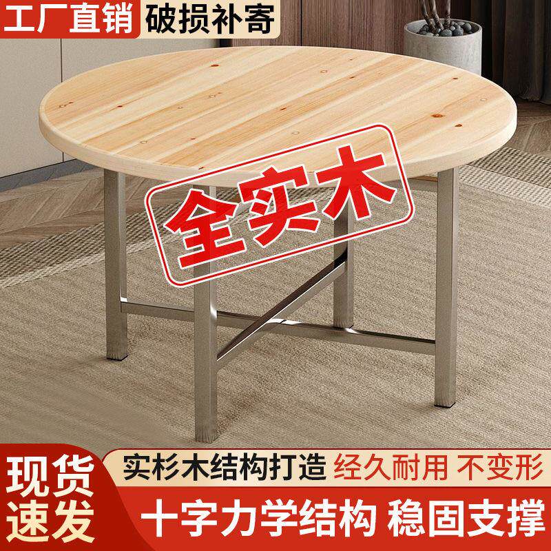 全实木圆桌面加厚大圆桌面饭店家用杉木实木餐桌圆形折叠桌腿酒店
