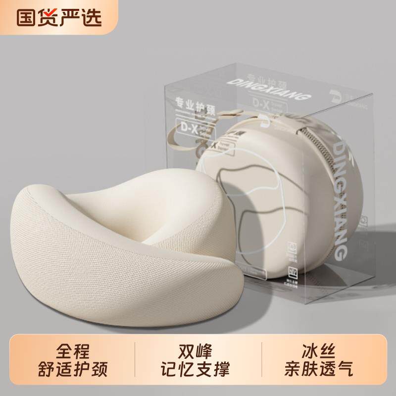 鸵鸟u型枕记忆棉护颈枕飞机睡觉U形枕脖枕坐车可携式旅行枕脖子靠