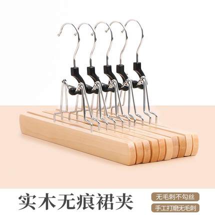 马面裙夹汉服衣架格裙收纳专用无痕裙架防滑裤夹子家用裤架夹子架
