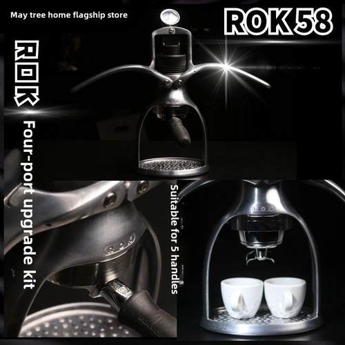 Rok58手柄升级套件手动压榨咖啡机手动浓缩咖啡萃取户外咖啡机