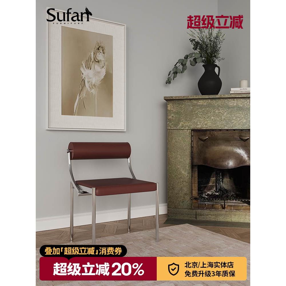 舒梵伽利略椅/设计师餐椅复古风格椅子不锈钢椅书房椅样板间餐椅