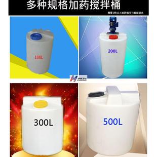多规格PE塑料加厚牛筋洗洁精衣液化工液体加药搅拌桶棒耐酸碱腐蚀