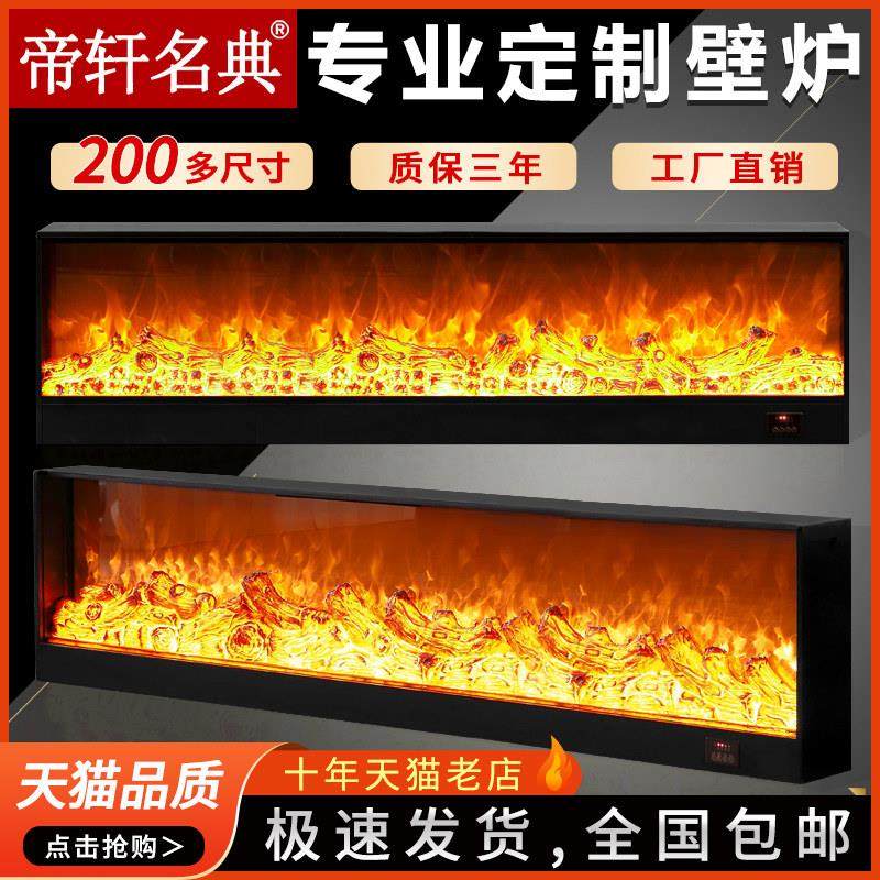 定做壁炉芯 定制炉心 嵌入式LED仿真火焰 欧式电壁炉装饰炉芯暖风